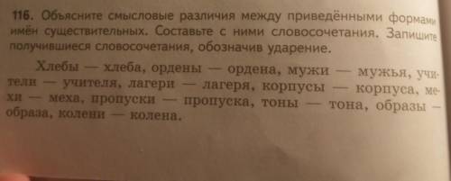 в других сайтах нет там предложения, аню нудны словосочетания