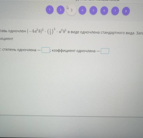 Представь одночлен... В виде одночлена стандартного вида. Запиши его степень и коэффициент ​