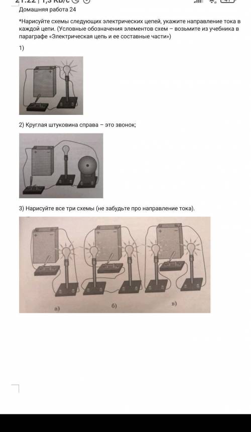 Как решать? Я не понимаю,если можете то давайте третий сразу​