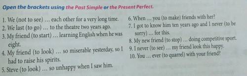 Откройте скобки используя The Past Simple или The Present Perfect