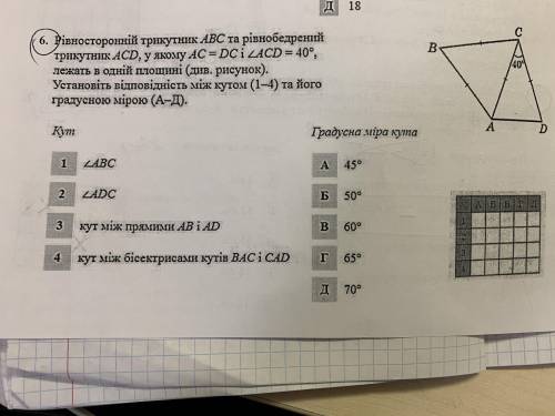 Буду благодарен если вы ещё на листочке напишите как вы это решили!