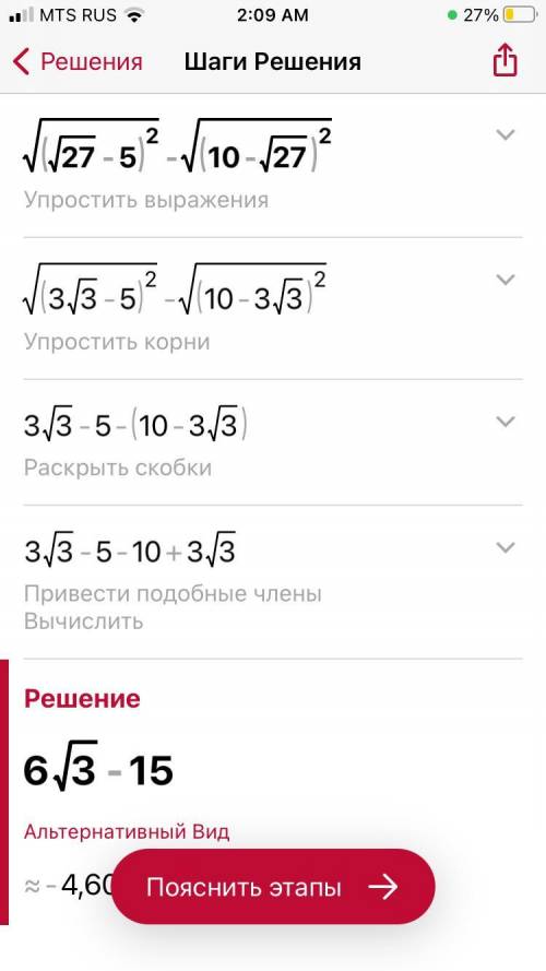 решите задания , как решали и правильно это задание за 8 кл. Напишите на листку чтобы было понятно