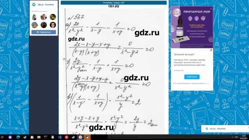 Ребята потапов шевкин учебник Алгебра Номер 566(а) и 567(а,в,е) 7 класс сделать именно по действиям,