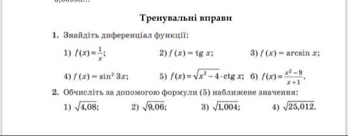 Хелп Буду благодарен за решение как можно больше