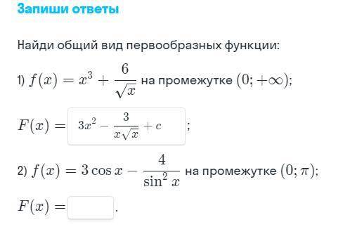 с алгеброй, не как не получается правильно решить это задание.