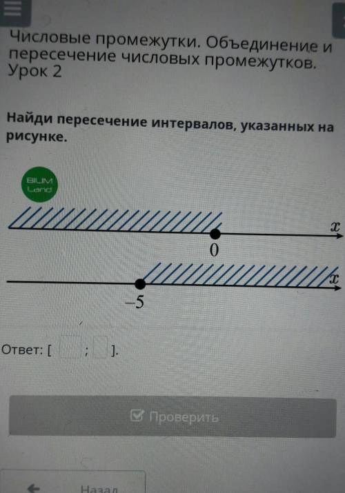 плжалусто мне очинь надо потом будет поздно​