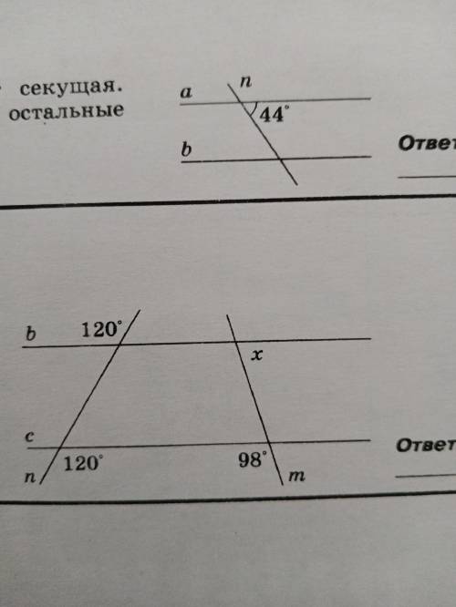 Прямые a и b параллельны, c секущая. по данным рисунка найдите все остальные углы перввй рисуное