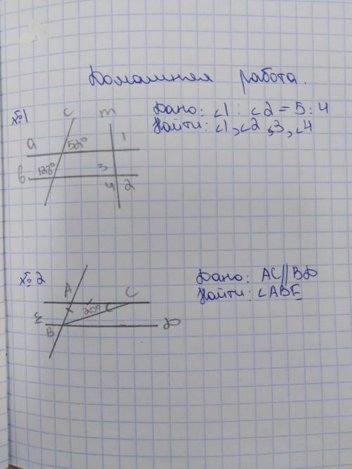 Решите задачи по геометрии!