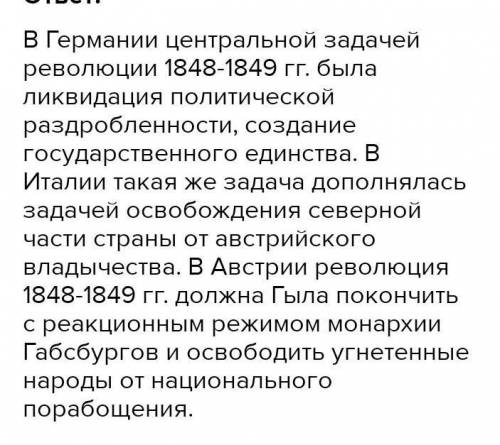 -Почему в Италии было много королевств? - Почему не у всех людей была работа?-Каковы были причины ре