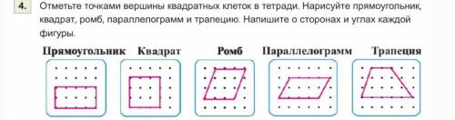 Математика , 3 класс, заранее