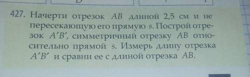 Сделайте если надо ещё то дам и сделаете на листе 427. Начерти отрезок AB длиной 2,5 см и не пересек