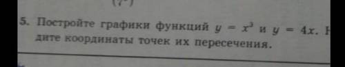 Если можете, на листе сделайте со схемой ​