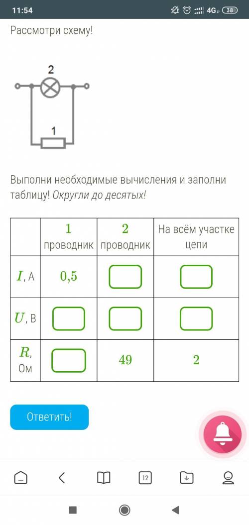 ТОЛЬКО НЕ НУЖНО ПИСАТТ БЕЗДУМНЫЕ ОТВЕТЫ