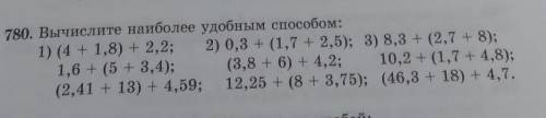 НУЖНО ИМЕННО В СТОЛБИК РЕШИТЬ В СТОЛБИИИИИК​