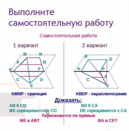 Выполните самостоятельную работу​