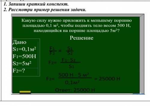 если не сложно просто это задание из соча а его нужно сдать через 10 минут​