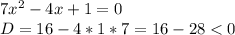 7x^2-4x+1=0\\D=16-4*1*7=16-28 < 0