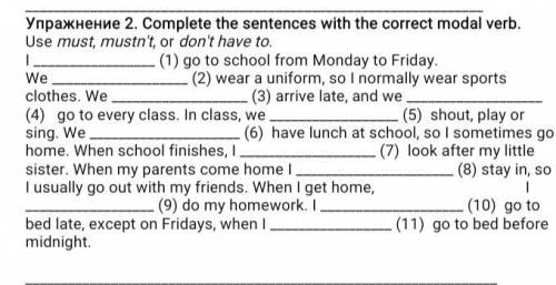 Управление 2 Complete the sentences with the correct modal verb Use must, mustn t, or don t have to