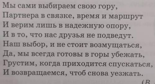 прочитай стихотворение упражнение 303 страница 44 выпиши из текста этого стихотворения местоимения и