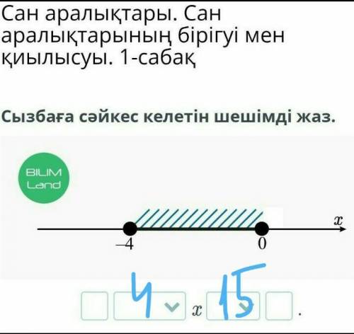 Помагите, будет правельно подпишусь. ​