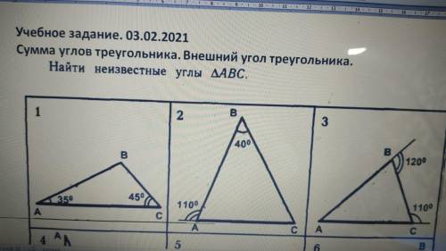 Требуется краткое решение и обязательно указать какое свойство было использовано, за все задачи