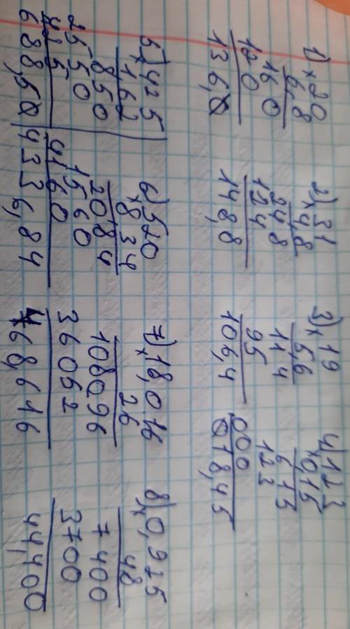 651. Выполните умножение столбиком 1) 20*6,8; 2) 31*4,8; 3)19*5,6; 4) 123*0,15; 5) 425*1,62; 6) 520*