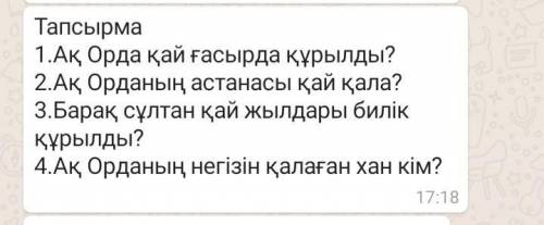 Кто знает можете отправить?