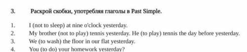 3. Packpoň CKO6KH, ynorpeá1AA FnaroëbI B Past Simple. I (not to sleep) at nine o'clock yesterday. My