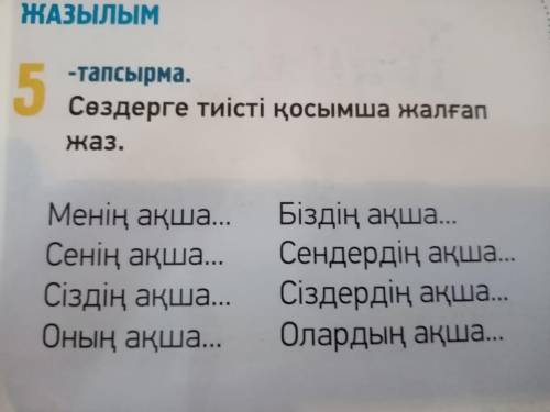 Нужно дописать окончание.