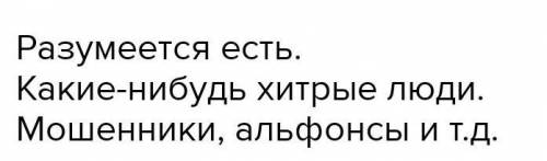 3.02.21. Сочинение Хлестаков в 21 векеРебята, сегодня выполняем 1 часть СОр по комедии Н.В.Гоголя Р