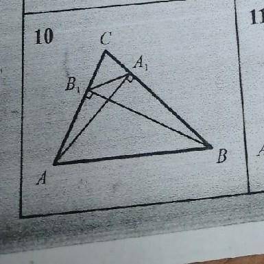 Доказать что ABC~A, B, C и найти кофицент подобия ​