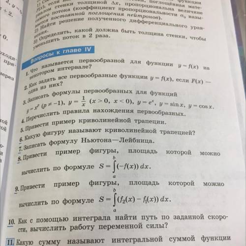 все что есть...нужно ответить на вопросы искренне