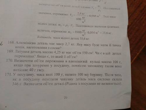 Пусть заданий и много, но они ОЧЕНЬ лёгкие.