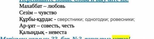 Составь 5 словосочетаний из этих слов и 3 предложения. ​