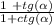 \frac{1 \ + tg( \alpha )}{1 + ctg( \alpha )}