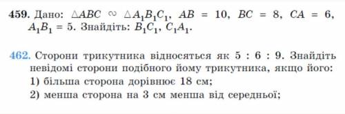 РЕШИТЕ ДАМ 40 б только правильно