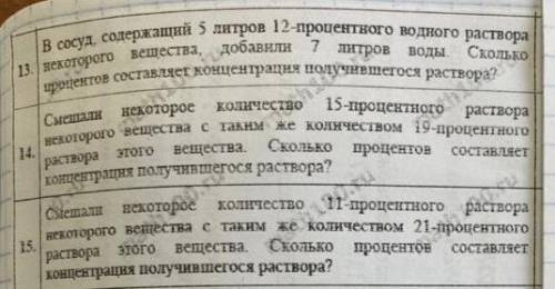 по Алгебре. У меня есть всего 20минут. Очень