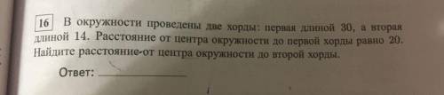 Как можно скорее решите, объясняя абсолютно всё.