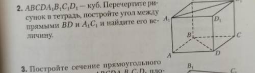 решить задание в контрольной работе задание номер 2