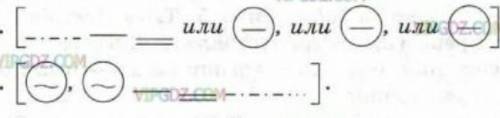 Составьте предложения по схемам на тему: Правда, Добро, Мир.​