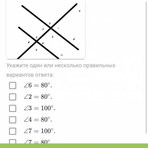 Прямые d и m параллельны. ∠ 1 = 80 ∘ . Выберите верное утверждение.