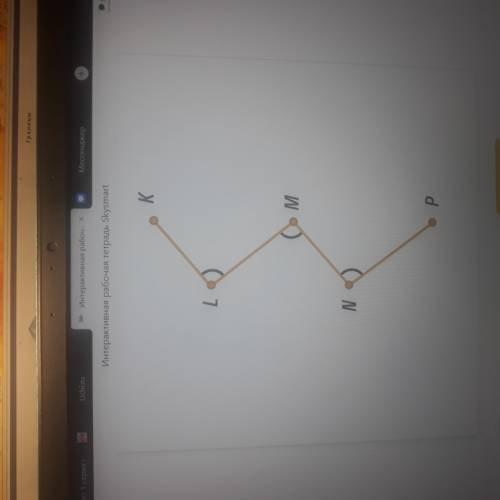 КLMNP состоит из равных отрезков LK и MN, LM и NP, которые образуют равные углы КLM, LMN, MNP. Опред