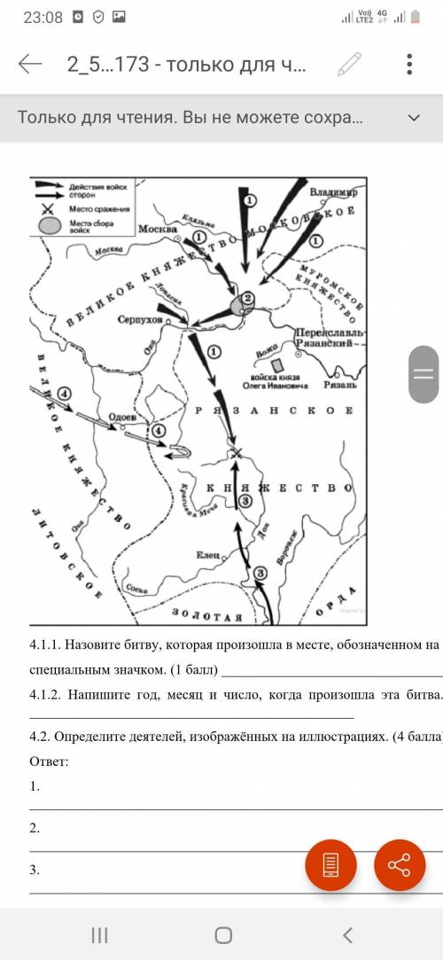 Вопрос будет в скриншоте