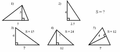 1,2-найти площадь 3,4,5- сторону