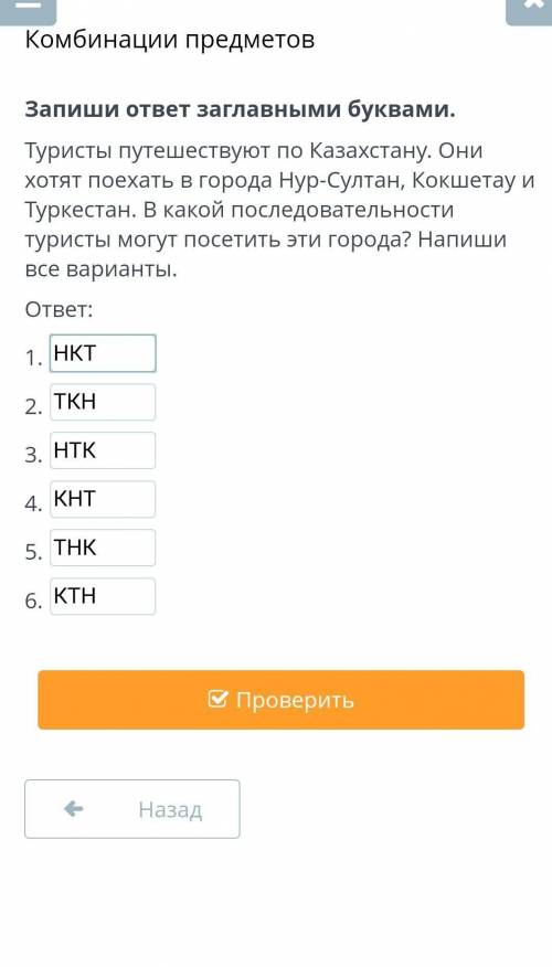 Скажите я правильно сделала скажите тока нормально .​