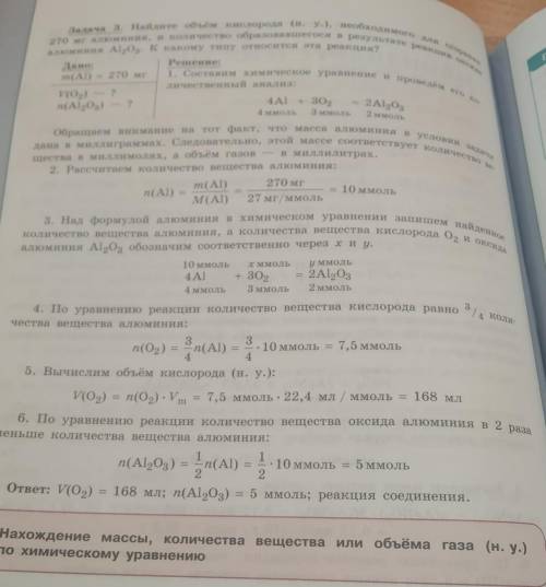 3 задачи (1,2,3) поменять числовую характеристику и решить ​