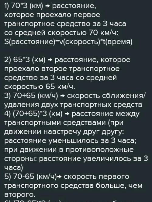 б даю Задание 9. Какое значение имеет каждое выражение? 1) 1012 + 1112 А) 710 2) 10112 - 1003 3) 110