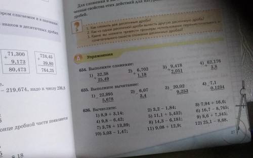 сделай 634 и 635 номер у меня просто сегодня день рождения