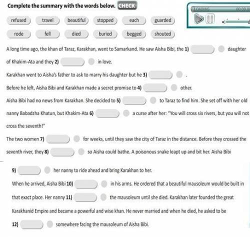 ПОСТАВИЛА 40 ВЫСВЕТИТЬСЯ CHECKrefused/travel/ beautiful/ stopped/rode/ fell /died /buried/begged /ea