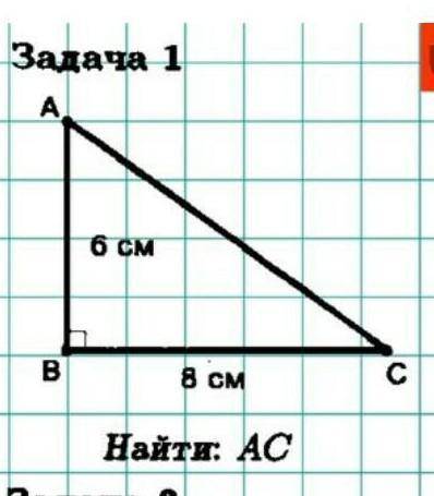 Решите нужно кто сумееет ​